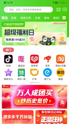 爱上小胖