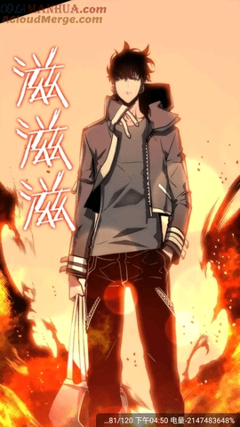 美漫园免费版