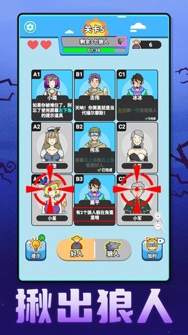 每天过一关