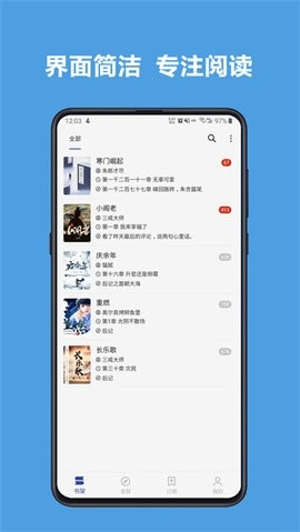 开源阅读(Legado)