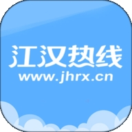 江汉热线