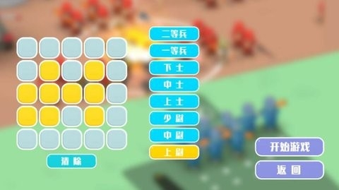 战争先锋塔防策略