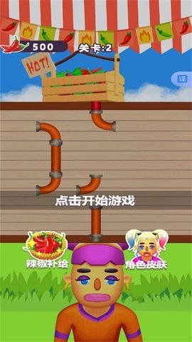 辣椒吃上火