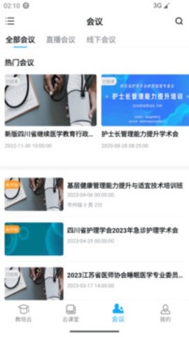 易学酷app官方最新版