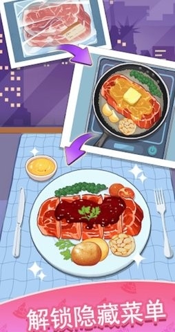 美食料理