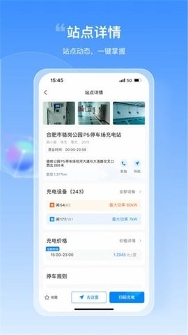 皖小能