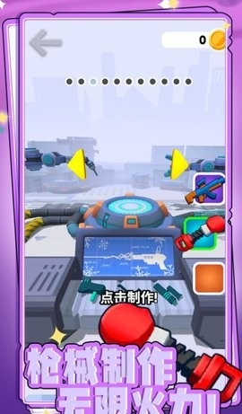 枪神小勇士