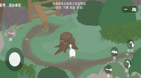 有趣捣蛋鬼