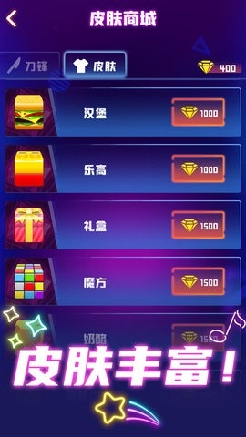 节奏我老强了