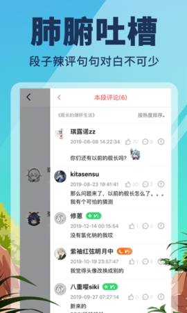 点鸭2025最新版