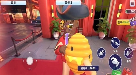 我是整蛊大师