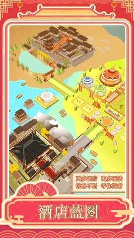 跑腿掌柜