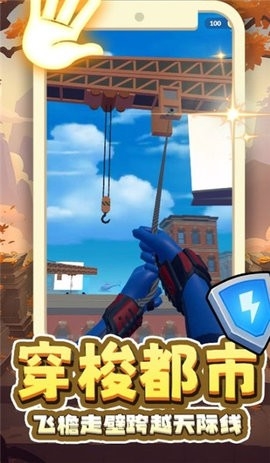 超能力勇者