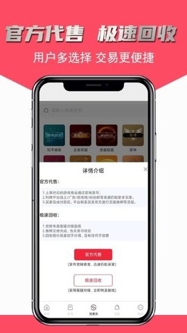 飞衡代售