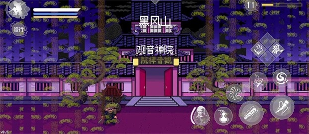 黑神话悟空像素版3.0版
