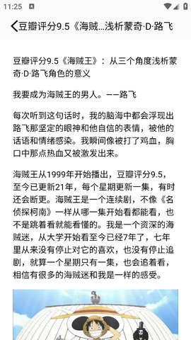 原阅读