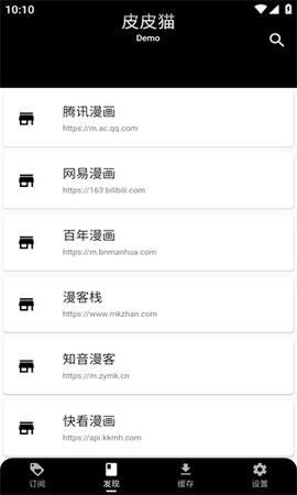 皮皮猫