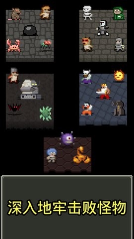枪火地牢3.0版