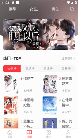 全阅畅享