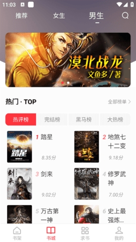 全阅畅享
