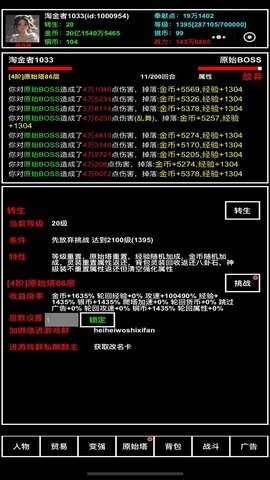 探索无止境
