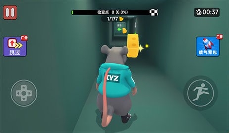 监狱老鼠舞