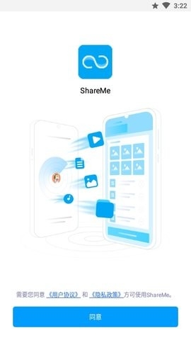 小米快传(ShareMe)