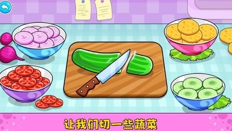 甜品厨房