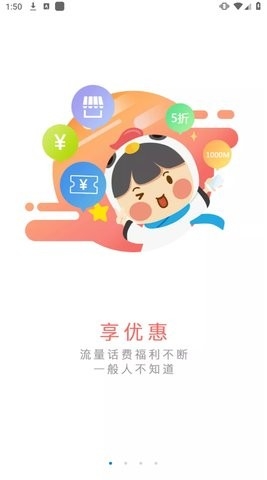 中国移动湖北