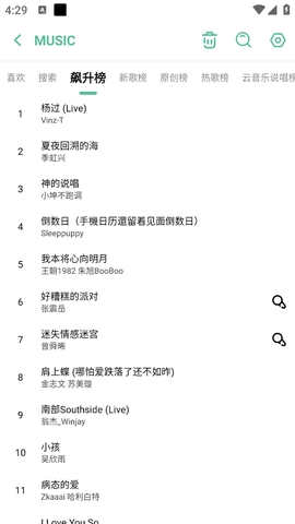开端影视