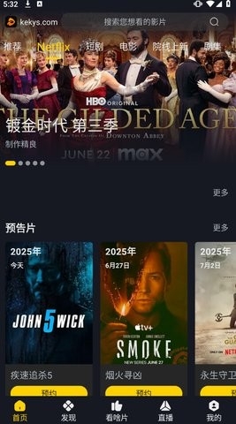 可可影视app官方正版(兼容低版本)