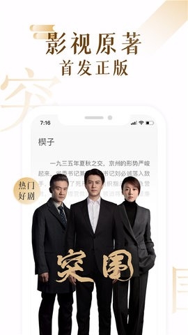 17k小说app