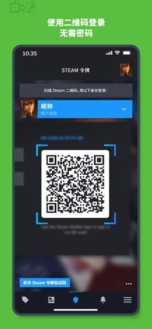 steam安卓安装包