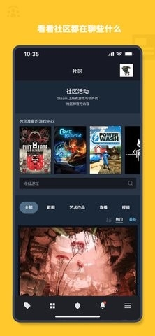 steam安卓安装包