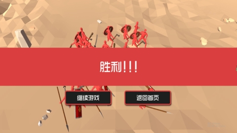 火力全开激战界