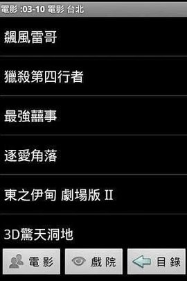 喝茶影视2025最新版