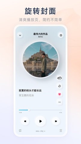 酷狗概念版2025最新版
