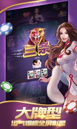 一起德州app