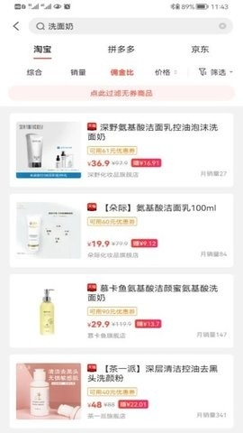 满惠日记