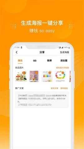 多麦联盟