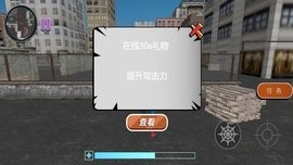 绳索人与城市安全