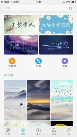 oppo主题商店历史版本