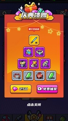 迷你大作战单机游戏