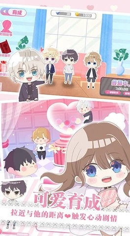 心跳度假屋(GlamorousHouse)