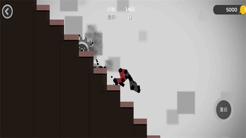 死吧火柴人