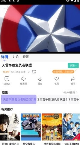 观影时光2025