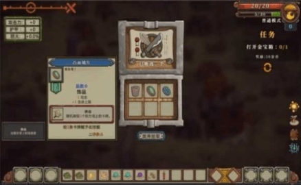无尽之路重生(EndlessRoad)