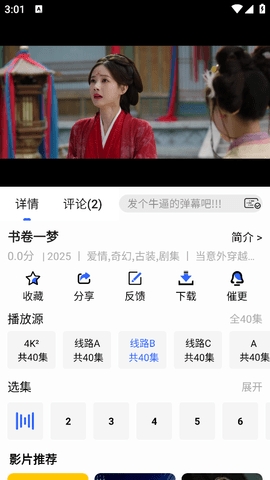 鲸鱼影视