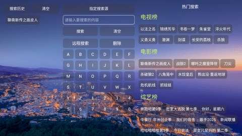 蜗牛影视tv