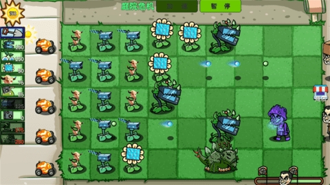 植物僵尸指导版